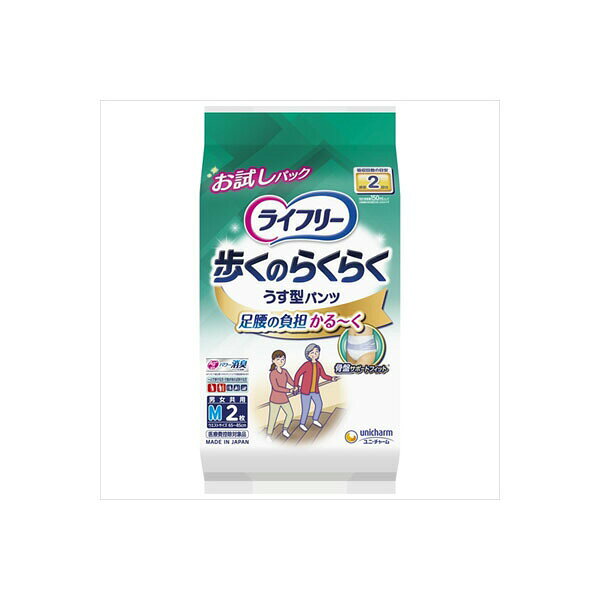 ユニチャーム ライフリー パンツ 中度用 Lサイズ チャーム 吸収 紙おむつ 大人用おむつ 介護用おむつ 紙パンツ 高齢者 シニア 要介護 在宅介護 施設 排泄ケア 介護用品