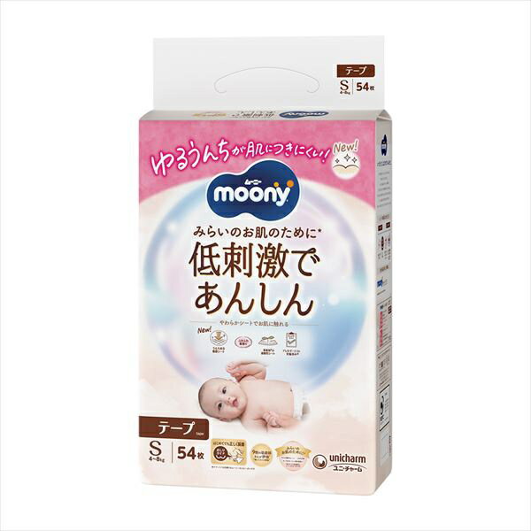 ▼まとめ買いがおすすめ！ 4個セット（限定） ※この商品は配送会社の都合により、北海道・沖縄・離島にはお届けできません。 ご注文が確認された場合、キャンセルさせて頂く可能性がございますのであらかじめご了承ください●みらいのお肌のために　低刺激であんしん　※ママ・パパを応援するムーニーのスローガンです●ゆるいうんちがお肌につきにくい●ふわふわな肌触り●無添加弱酸性●アレルギーテスト実施済●おしりガイド搭載項目内容サイズSサイズ適応体重4kg?8kg材質表面材 ['ポリオレフィン', 'ポリエステル', 'レーヨン不織布'],吸水材構造テープ式・パンツ式の選択可能使用環境衛生的に保管廃棄方法地域のルールに従う仕様に関するご案内※仕様・デザインはメーカー都合により予告なく変更となる場合があります。※掲載スペックと実物に差異がある場合は、実物の仕様を優先とさせていただきます。※サイズ・重量は目安となり、若干の誤差が生じる場合がございます。※商品画像はイメージです。実際の商品とは一部異なる場合があります。※この商品は配送会社の都合により、北海道・沖縄・離島にはお届けできません。 ご注文が確認された場合、キャンセルさせて頂く可能性がございますのであらかじめご了承ください ▼まとめ買いがおすすめ！ 4個セット（限定）