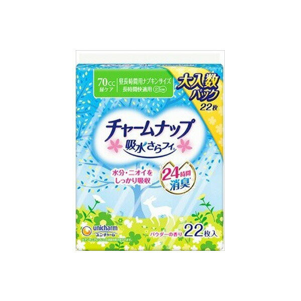 Rakuten - 【20個セット】 チャ-ムナップ長時間快適用22枚 ユニ・チャーム ユニチャーム 生理用品