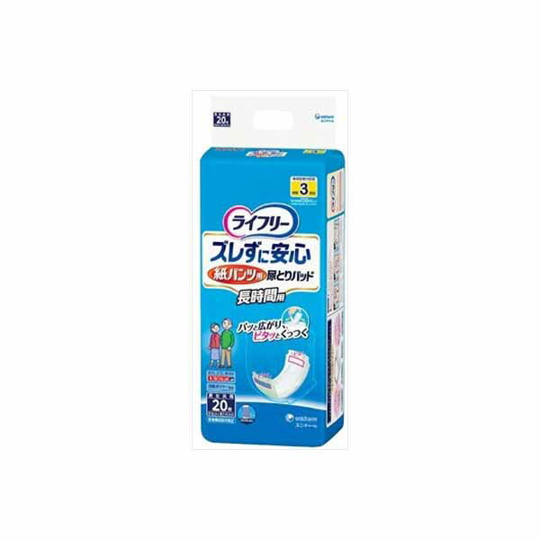 Rakuten - 【12個セット】 ライフリー紙パンツ専用尿とりP長20枚 ユニ・チャーム ユニチャーム 大人用オムツ
