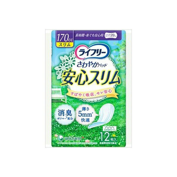 【3個セット】 ライフリーさわやかPスリム長時間夜12枚 ユニ・チャーム ユニチャーム 生理用品