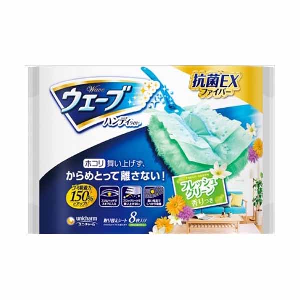 ▼まとめ買いがおすすめ！ 2個セット（人気） 12個セット（激安） 毛足の長い「からめるファイバー」でホコリや髪の毛をしっかりキャッチするお掃除クロスです。【特徴】●抗菌EXファイバーを採用し、とったホコリの菌の増殖を抑制する●ギザギザかき出しシートで凹凸やミゾのホコリまでかき出す●舞い上げブロック加工でホコリの舞い上げをブロックする●大きめのホコリやペットの毛までからめとって離さない【仕様】材質シート：ポリオレフィン、ポリエステルサイズ約105mm×約175mm入数8枚カラーナチュラルグリーン成分流動パラフィン、有機系抗菌剤【使用場所】●洗濯機のトレイ　●下駄箱　●家具　●電化製品　●テーブル　●戸棚　●階段【ご注意】●抗菌加工部位の表面での菌の増殖のみを抑制し、全ての菌を抑制するものではない●砂や土などの重いホコリや、量が多すぎるとすべて取りきれないことがある●シートは吸水性がないので、ぬれた所には使わない●砂粒や硬いゴミが付着したシートでふくと、テレビやパソコン等の画面や家具を傷つける恐れがある●車のボディには使わないこと●直射日光を避け高温のところに置かない●ホルダーは別売りです毛足の長い「からめるファイバー」でホコリや髪の毛をしっかりキャッチするお掃除クロスです。サイズ：約105mm×約175mm　入数：8枚洗濯機のトレイ、下駄箱、家具、電化製品、テーブル、戸棚、階段などに。 ▼まとめ買いがおすすめ！ 2個セット（限定） 12個セット（お得）