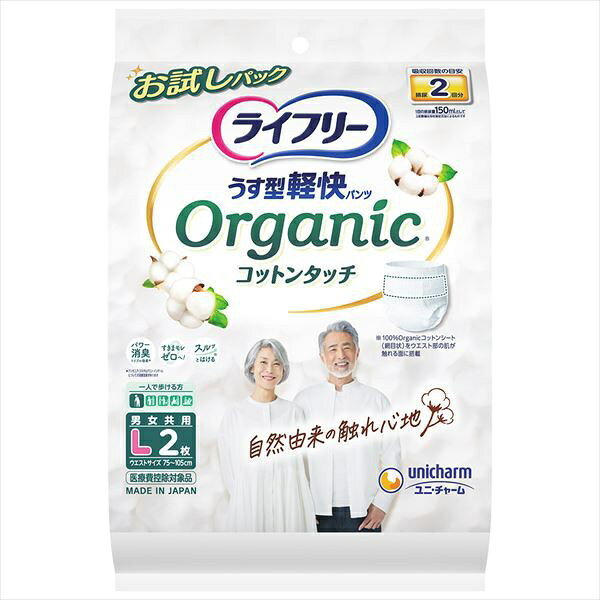 【12個セット】 ユニ・チャーム ライフリー 大人用紙おむつ パンツ 軽快タッチ コットン素材 紙パンツ 失禁パッド 介護用おむつ 高齢者 シニア 排泄ケア 在宅介護 施設 男女共用 消臭 吸収 介護用品 衛生用品 auc-ulmax-12241507 ウルマックス 楽天市場店 パッケージ画像