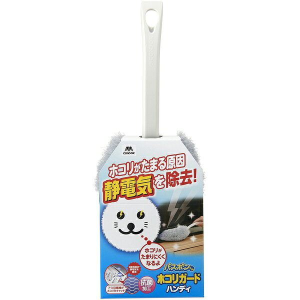 ▼まとめ買いがおすすめ！ 2個セット（爆安） 3個セット（必見） 5個セット（格安） 10個セット（激安） ●ホコリがたまる原因の静電気を除去するハンディモップ●アミ目の繊維がほこりをしっかりキャッチ●繊維には抗菌加工が施されている●国産国内で製造・管理された製品●テレビやパソコンまわり、巾木などに最適●静電気を除去し、ホコリの再付着を軽減する機能●家具やデスクまわりに使いやすいサイズ●清掃用ホコリ払いとして、テレビやパソコンまわり、巾木などに最適・サイズ: W10xD31xH8.5cm・重量: 70g・材質: グリップ/PP、針金/ステンレス、毛/PP抗菌加工、導電性繊維・製造国: 国産・メーカー: 山崎産業・重量：70g・材質：グリップ/PP、針金/ステンレス、毛/PP抗菌加工、導電性繊維・商品サイズ：W100xD310xH85mm 【検索用キーワード】 業務用 はたき ハンディ バスボンくん モップ ほこり取り アズマ工業 クリーナー シンプル ダスター ホコリ ワイパー 水洗い 洗える 洗濯 花粉 おしゃれ ほこり グリーンパル グレー▼まとめ買いがおすすめ！ 2個セット（激安） 3個セット（必見） 5個セット（人気） 10個セット（限定）