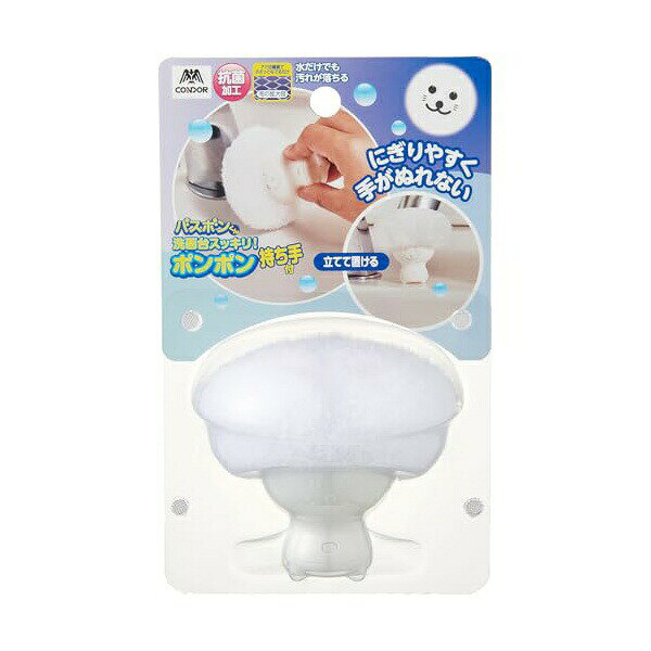 ▼まとめ買いがおすすめ！ 2個セット（爆安） 3個セット（特売） 5個セット（格安） 10個セット（必見） ●持ち手付きで握りやすい洗面台の掃除ブラシ●独自の編み目構造繊維を採用し、水だけで汚れをかき取る●側面はバスボンくんの顔のデザイン●国産製●にぎりやすく手がぬれない持ち手付き。●水だけでも汚れが落ちる！洗面台をスッキリ掃除できます。●抗菌加工が施されているため、衛生的に使用できる。●逆さに立てられる持ち手つきでかわいく収納●底から水が抜けるのでブラシの乾燥が早く、清潔に保てます●洗面台のお掃除に最適・サイズW8xD8xH8cm・材質:持ち手/PP、毛/PP抗菌加工・重量44g・商品番号：py-4903180205950・材質：持ち手／PP、毛／PP抗菌加工・商品サイズ：W80xD80xH80mm・重量：28g 【検索用キーワード】 ホワイト 日本 スポンジ バスボンくん 洗面台 クリーナー コンドル ブラシ 山崎産業 水切れ 洗面所 キッチン シンク ハンドル付 台所 抗菌加工 掃除用品 柄付き 立つ 衛生的▼まとめ買いがおすすめ！ 2個セット（格安） 3個セット（お得） 5個セット（お得） 10個セット（爆安）