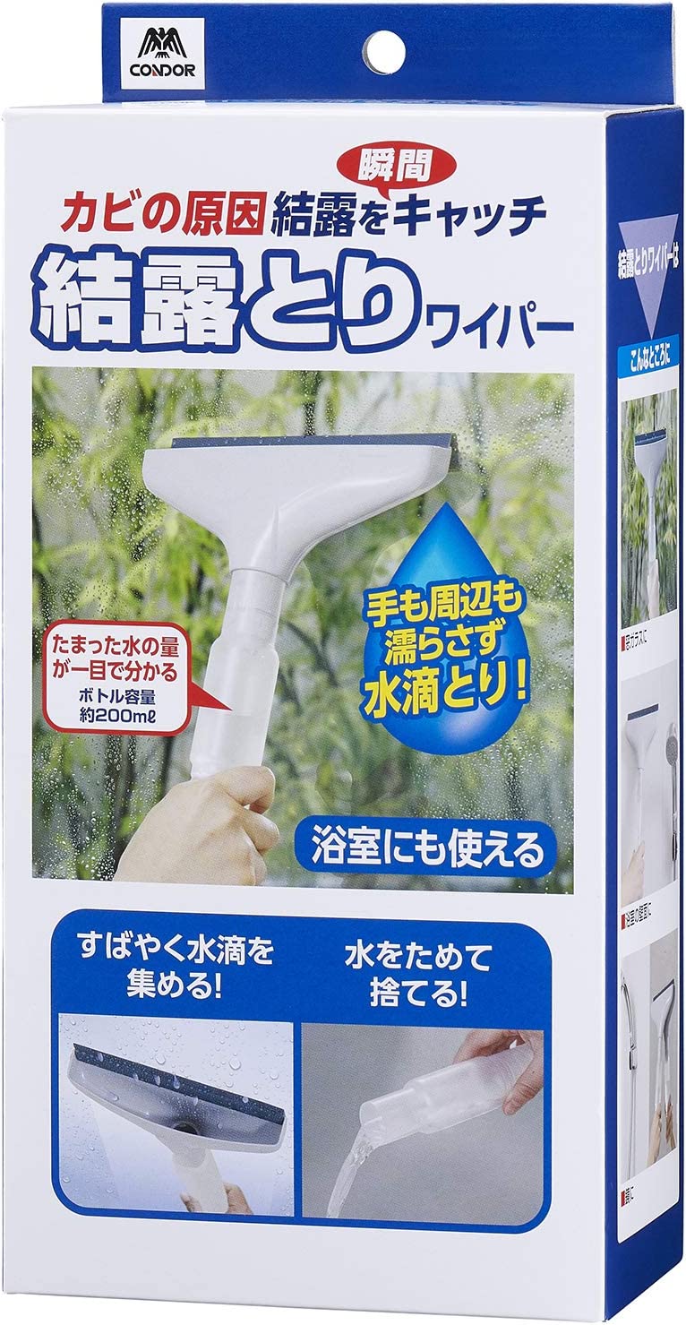 山崎産業 結露とりワイパー S (水滴取り 水切り 窓 掃除) 省エネ 結露 暖房 店舗 商業施設 ホテル 窓掃除 掃除道具 清掃 掃除 洗剤 清掃用品 結露取りワイパー ワイパー カビ対策 簡単操作 便利グッズ 軽量設計 使いやすい 収納しやすい auc-ulmax-11692636 ウルマックス 楽天市場店 パッケージ画像