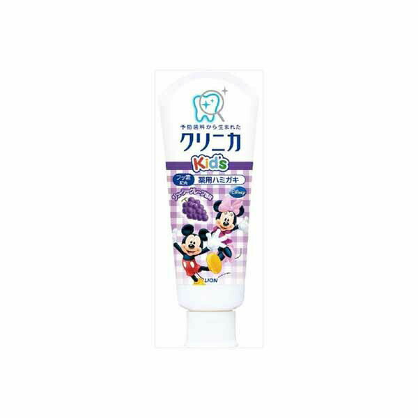 【10個セット】 クリニカKid’sハミガキ ジ...の商品画像