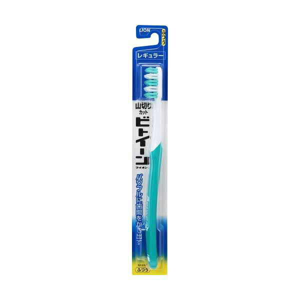 【2個セット】 ビトイーン ライオン ハブラシ レギュラー ふつう ライオン 歯ブラシ