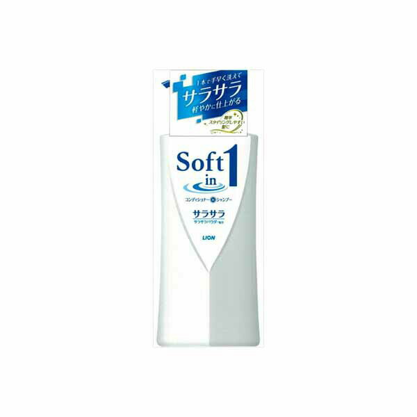 【12個セット】 ソフトインワンシャンプー サラサラ ポンプ 530ml ライオン シャンプー