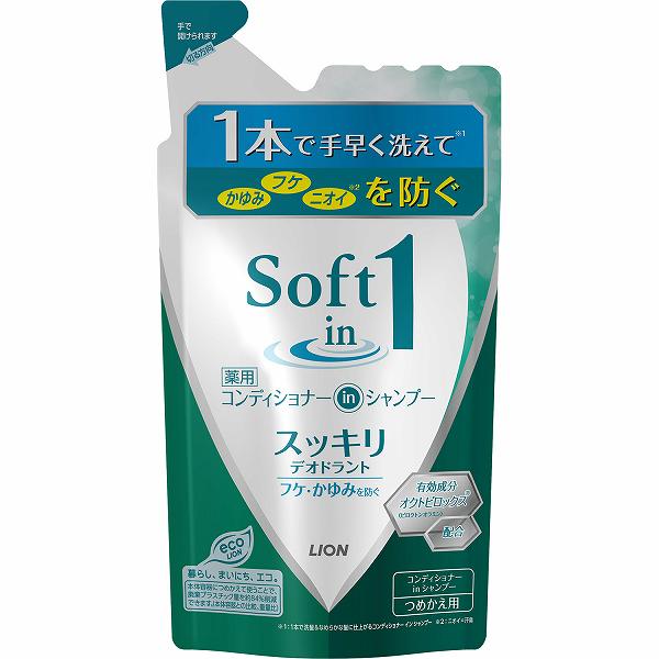 ▼まとめ買いがおすすめ！ 2個セット（激安） 6個セット（格安） 16個セット（格安） ※この商品は配送会社の都合により、北海道・沖縄・離島にはお届けできません。 ご注文が確認された場合、キャンセルさせて頂く可能性がございますのであらかじめご了承ください。●1本で髪がしっかりまとまるので、夜の洗髪だけでなく翌朝のスタイリングまで手早くなるコンディショナーインシャンプー。薬用成分オクトピロックス配合でフケ・かゆみを防ぎ、気になる頭皮のニオイも防ぎます。【サイズ】125×237×70（mm）【容量】370ML※この商品は配送会社の都合により、北海道・沖縄・離島にはお届けできません。 ご注文が確認された場合、キャンセルさせて頂く可能性がございますのであらかじめご了承ください。 ▼まとめ買いがおすすめ！ 2個セット（格安） 6個セット（限定） 16個セット（爆安）
