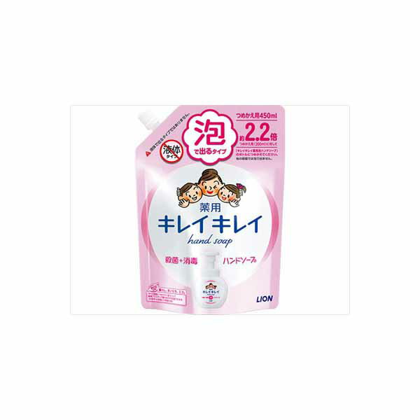 Rakuten - 【16個セット】 キレイキレイ薬用泡ハンドソープ つめかえ用大型サイズ450ml ライオン ハンドソープ