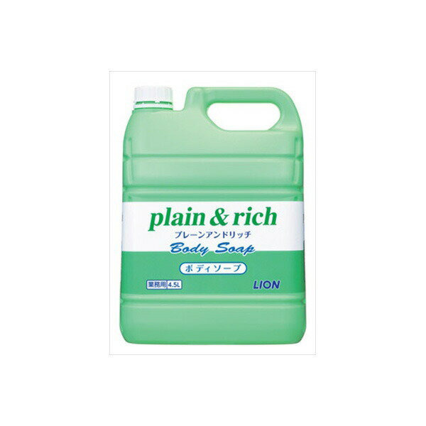 Body Care - 【6個セット】 プレーン&リッチボディソープ4・5L ライオンハイジーン ボディソープ