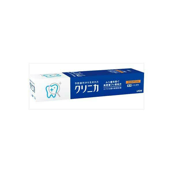 【20個セット】 クリニカハミガキ マイルドミント ヨコ型 30g ライオン 歯磨き