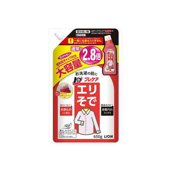 【15個セット】 トッププレケア エリそで用つめかえ大容量サイズ 650g ライオン 衣...