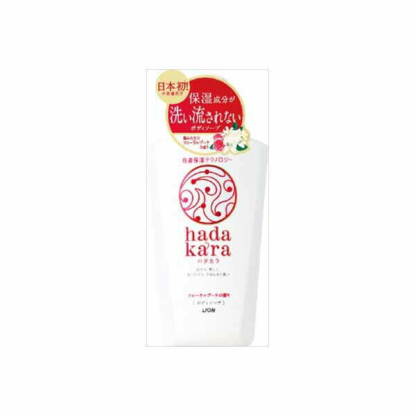 樂天商城 - 【4個セット】 hadakaraボディーソープ フローラルブーケの香り 本体 ライオン ボディソープ