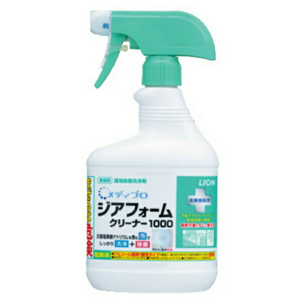【5個セット】 メディプロ ジアファーム クリーナー 520ml 高齢者 衛生用品 予防 消耗品 掃除用洗剤 住環境用品 衛生管理 除菌 ライオン 掃除 ライオンハイジーン 在宅介護 洗剤 感染予防 老人 グッズ 介護用品 清掃 トイレ シニア ベッド