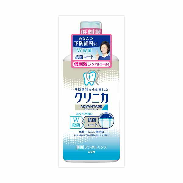 ▼まとめ買いがおすすめ！ 3個セット（必見） 5個セット（特売） 10個セット（格安） 12個セット（必見） 20個セット（お得） ※この商品は配送会社の都合により、北海道・沖縄・離島にはお届けできません。 ご注文が確認された場合、キャンセルさせて頂く可能性がございますのであらかじめご了承ください。●独自の「長時間殺菌処方」で、翌朝まで原因菌の増殖抑制。就寝中にリスクの高まるムシ歯を予防する薬用デンタルリンス。◆ダブル殺菌成分（CPC＋BTC）配合の「長時間殺菌処方」で、原因菌の増殖を翌朝までしっかり抑制。ムシ歯／口臭／歯肉炎を予防。ネバツキも防ぎます。◆ノンアルコールの低刺激タイプ。◇キシリトール（天然素材甘味剤）配合　◇爽やかなシトラスハーブ香味。【サイズ】79×192×55（mm）【容量】450ML※この商品は配送会社の都合により、北海道・沖縄・離島にはお届けできません。 ご注文が確認された場合、キャンセルさせて頂く可能性がございますのであらかじめご了承ください。 ▼まとめ買いがおすすめ！ 3個セット（格安） 5個セット（限定） 10個セット（人気） 12個セット（格安） 20個セット（激安）
