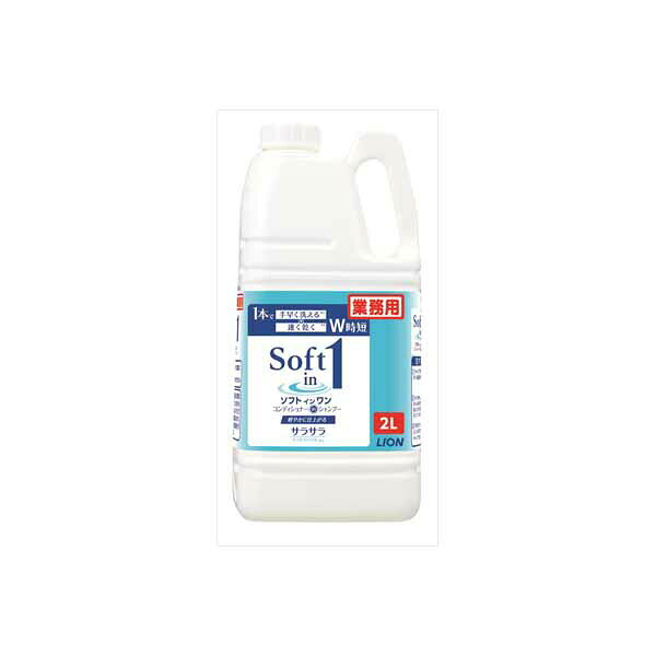 【3個セット】 ソフトインワンシャンプー 2L ライオンハイジーン シャンプー