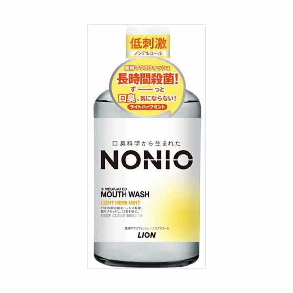 【10個セット】 NONIOマウスウォッシュ ノンアルコール ライトハーブミント 600ML マウスウォッシュ