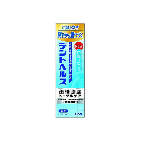 【20個セット】 デントヘルス薬用ハミガキ 口臭...の商品画像