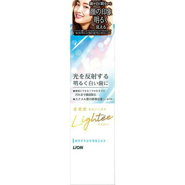 ライオン Lighteeハミガキ ホワイトシトラスミント 100g ホワイトローズミント ライティ 光発想 美白 口臭 ムシ歯 はみがき ライティー 着色汚れ オーラルケア ホワイト 口臭予防 美白ハミガキ ハミガキ粉 白い歯 たばこのヤニ 歯磨 虫歯