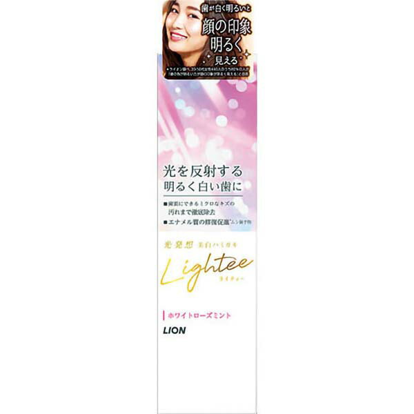 【5個セット】 ライオン Lighteeハミガキ ホワイトローズミント 100g ライティ 光発想 美白 口臭 ムシ歯 ライティー 着色汚れ ホワイト 口臭予防 美白ハミガキ ローズミント ハミガキ粉 白い歯 たばこのヤニ 虫歯 美白歯みがき
