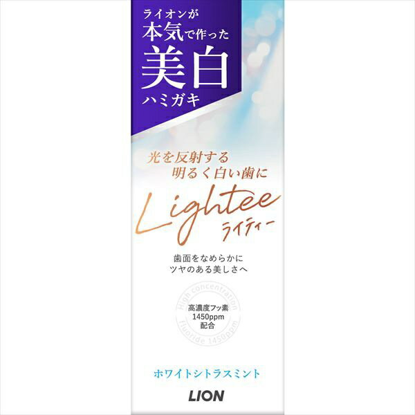Rakuten - Lighteeハミガキ ホワイトシトラスミント