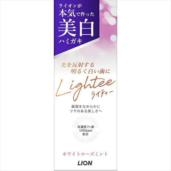 【140個セット】 Lighteeハミガキ ホワイトローズミント
