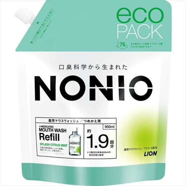 ▼まとめ買いがおすすめ！ 2個セット（爆安） 3個セット（特売） 5個セット（特売） 6個セット（激安） 10個セット（激安） ※この商品は配送会社の都合により、北海道・沖縄・離島にはお届けできません。 ご注文が確認された場合、キャンセルさせて頂く可能性がございますのであらかじめご了承ください長時間殺菌システムで、クリアな息をキープ▼まとめ買いがおすすめ！ 2個セット（激安） 3個セット（限定） 5個セット（必見） 6個セット（人気） 10個セット（人気）