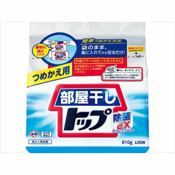 【10個セット】 部屋干しトップ除菌EX つめかえ用 810g ライオン 衣料用洗剤 詰め替え 日用品 洗濯用品 粉末 洗濯 衣類用洗剤 除菌 衣類用 洗濯用洗剤 掃除 部屋干しトップ 洗剤 詰替 つめかえ 清掃 詰替え用 粉末タイプ 粉末洗剤 ウイルス除去