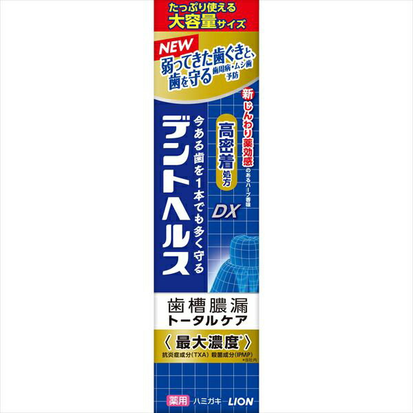 ▼まとめ買いがおすすめ！ 10個セット（人気） 60個セット（激安） ※この商品は配送会社の都合により、北海道・沖縄・離島にはお届けできません。 ご注文が確認された場合、キャンセルさせて頂く可能性がございますのであらかじめご了承ください歯を失う3大リスクをケア【歯槽膿漏予防】×【ムシ歯予防】弱ってきた歯ぐきと、歯を守る「高密着処方」●歯槽膿漏、歯ぐきの出血、口臭をトータルケア・ダブル殺菌成分が、原因菌を徹底殺菌・抗炎症成分が、歯ぐきの腫れ・出血を抑制・歯ぐき活性化成分が、歯ぐきの血行を促進・歯質強化成分が、ムシ歯の発生及び進行を予防●薬用成分（IPMP・TXA）最大濃度配合。＊当社内●薬効感のあるメディカルクリーンハーブ香味項目内容容量115g仕様医薬部外品仕様に関するご案内※仕様・デザインはメーカー都合により予告なく変更となる場合があります。※掲載スペックと実物に差異がある場合は、実物の仕様を優先とさせていただきます。※サイズ・重量は目安となり、若干の誤差が生じる場合がございます。※商品画像はイメージです。実際の商品とは一部異なる場合があります。※この商品は配送会社の都合により、北海道・沖縄・離島にはお届けできません。 ご注文が確認された場合、キャンセルさせて頂く可能性がございますのであらかじめご了承ください ▼まとめ買いがおすすめ！ 10個セット（格安） 60個セット（人気）