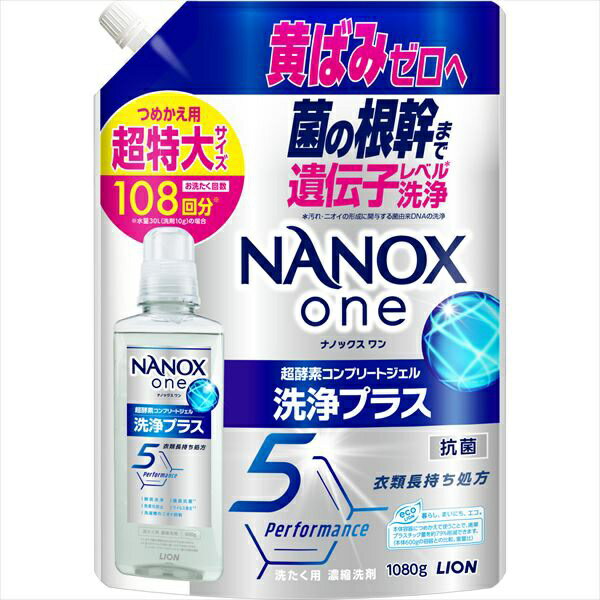 樂天商城 - 【6個セット】 NANOX one 洗浄プラス つめかえ用超特大
