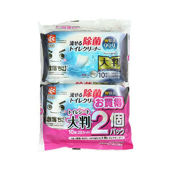 【2個セット】 激落ちくん 流せる 除菌99.9% トイレクリーナー 大判サイズ 10枚入 20カット ×2パック ・ アルコール&銀イオンのW除菌 丈夫 レック トイレ 消臭効果 掃除道具 ウェットティッシュ 使い捨て サニタリー 大判 除菌 清掃 掃除 人気商品