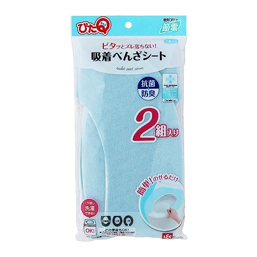 ▼まとめ買いがおすすめ！ 2個セット（必見） 3個セット（お得） 5個セット（限定） 10個セット（必見） 簡単! 便座にのせるだけ、取りつけ簡単な「ぴたQ」シリーズ。面倒な取り替えの手間がかかりません。●しっかりと吸着するので、便座を立ててもずれ落ちません。●抗菌防臭加工でいつでも清潔! テイジンが開発した抗菌防臭繊維「ケミタックα」を使用。SEKマークで品質保証された抗菌防臭繊維です。●洗浄暖房型、O型、U型、ポータブル、どの便座にも対応できます。●くり返し洗濯してご使用できます。●洗浄便座の暖房OFFで節電効果。●便座の形に合わない場合は、ハサミでカットできます。●お洗濯時の取り替えに便利な2組入りです。 サイズ:10×40.5×0.3cm 内容量:2組入 便座にのせるだけ、取りつけ簡単な「ぴたQ」シリーズ。面倒な取り替えの手間がかからない。 しっかりと吸着するので、便座を立ててもずれ落ちない。 抗菌防臭加工でいつでも清潔。テイジンが開発した抗菌防臭繊維「ケミタックα」を使用している。SEKマークで品質保証された抗菌防臭繊維。 【検索用キーワード】 吸着べんざシート レック ブルー 2組入 ぴたQ 抗菌 防臭 BB−480 べんざシート 中国 吸着 洗濯OK 1個 Lec O型 U型 れっく トイレ トイレ清掃用品 ベンザシート▼まとめ買いがおすすめ！ 2個セット（格安） 3個セット（必見） 5個セット（人気） 10個セット（お得）