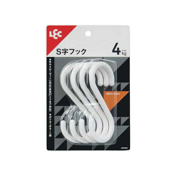 【2個セット】 レック フック H00502 ホワイト ポリカーボネート 樹脂製 LEC 00502 小物収納 クローゼット ランドリー 浴室 整理 ネット留め 掲示 汎用フック 壁面収納