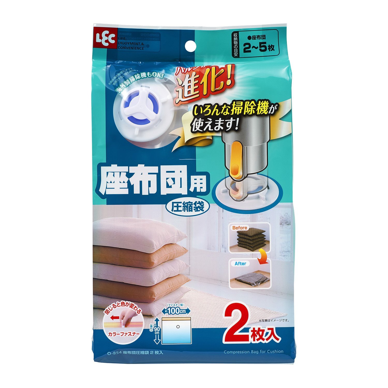 レック Ba座布団圧縮袋 2枚入 O-854（バルブ式 吸引 圧縮 クッション 収納） 布団...
