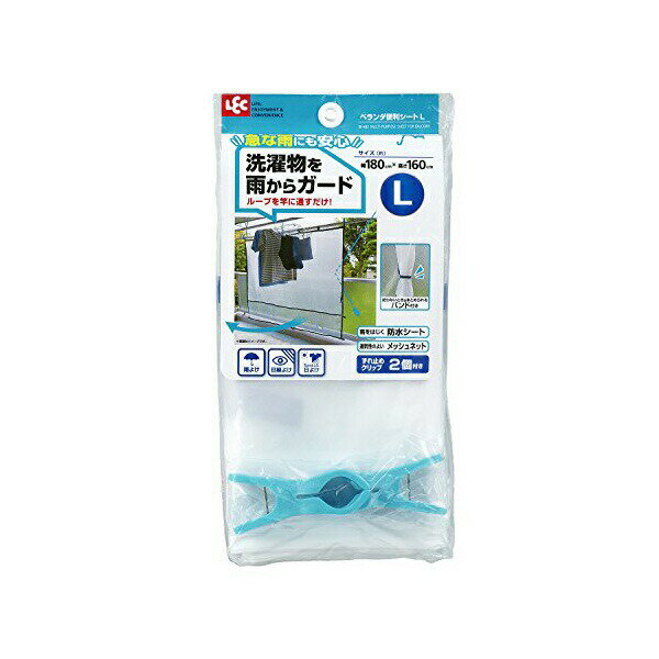 ▼まとめ買いがおすすめ！ 2個セット（格安） 3個セット（必見） 5個セット（お得） 10個セット（限定） ●雨よけと目隠しの機能を兼ね備えている●風を通す設計で、強風時も安心●マジックテープ付きで簡単にまとめられる●日よけや目隠しとして使用できる便利なシート●防水シートで急な雨にも対応●メッシュ素材で通気性が良く、風通しも確保●ズレ防止のクリップ付きで風の強い日でも安心●使わないときはカーテンのようにまとめて収納可能●雨や目線のブロックや、ちょっとした日よけに使用可能●雨を弾く防水シートと通気性のあるメッシュネットで使いやすさが向上●ループを物干し竿に通して広げるだけの簡単取り付け●ずれないように留められるクリップ2個付き●急な雨でも安心! 洗濯物を雨からガードします。●半透明なので目線よけにもなります。●下部は通気性の良いメッシュネットになっているので風も通します。●旧タイプよりHが10cmアップし、より雨に濡れにくくなりました。・サイズ: L・材質: 無地半透明・付属品: クリップ 2個・原産国: 中国・商品番号: 4903320454903 【検索用キーワード】 ベランダ シート 物干し 防水 カーテン マンション 洗濯物 簡単 通気性 防止 おすすめ メッシュ 目隠し LEC cm エコ ガーデニング センチ セーター ネット▼まとめ買いがおすすめ！ 2個セット（特売） 3個セット（限定） 5個セット（特売） 10個セット（人気）
