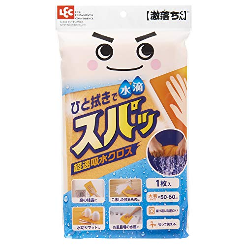 Rakuten - 【3個セット】 LEC すいすいクロス 強力吸水クロス S-452