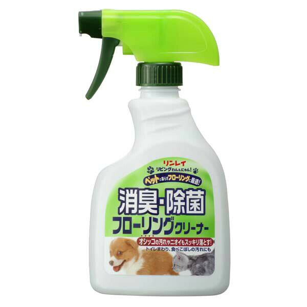 【5個セット】 リンレイ リビングわん フローリングクリーナー 400ml 化学床用ワックス 除菌 ライオン ワックス 犬猫兼用 掃除 ポンプ 洗剤 リビングわんにゃん 清掃 トイレ ペットキレイ 消臭 シリーズ