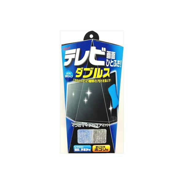 ▼まとめ買いがおすすめ！ 2個セット（必見） ※この商品は配送会社の都合により、北海道・沖縄・離島にはお届けできません。 ご注文が確認された場合、キャンセルさせて頂く可能性がございますのであらかじめご了承ください。【サイズ】110×200×110（mm）【容量】1個※この商品は配送会社の都合により、北海道・沖縄・離島にはお届けできません。 ご注文が確認された場合、キャンセルさせて頂く可能性がございますのであらかじめご了承ください。 ▼まとめ買いがおすすめ！ 2個セット（限定）