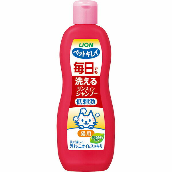 【3個セット】 ライオン ペットキレイ 毎日でも洗える リンスインシャンプー 愛猫...