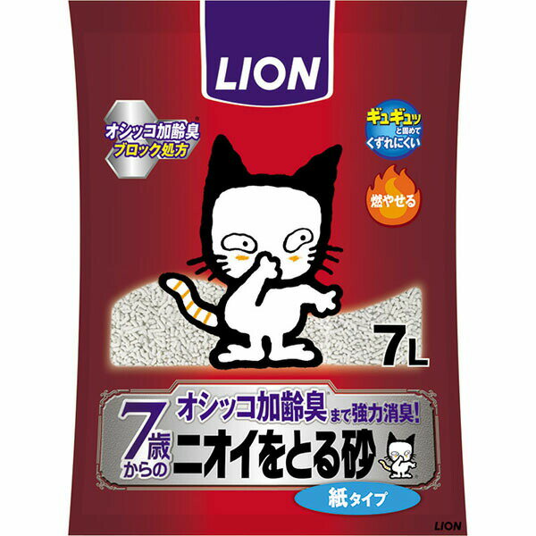 Paper - ニオイをとる砂 猫砂 紙タイプ 7歳以上 猫用 7L 猫 ネコ ねこ キャット catニャンちゃん 安心素材 価格は1個のお値段です