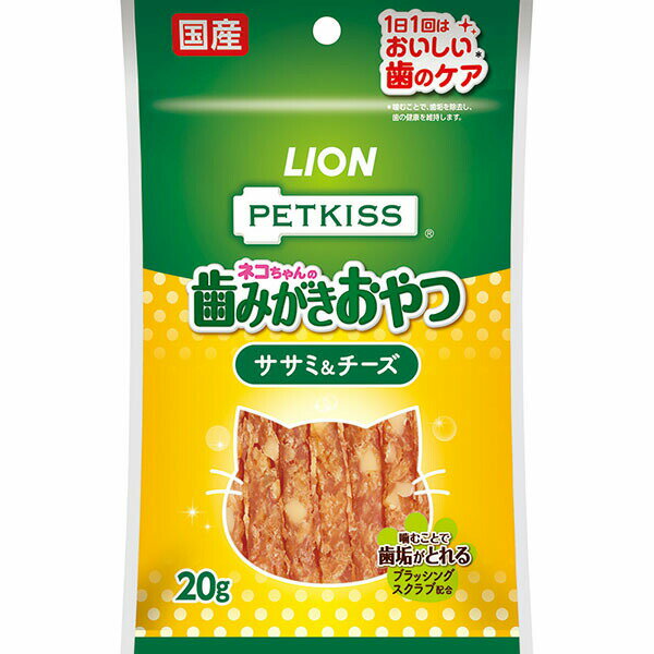 Jerky - 【10個セット】 ライオン PKCATオーラルケアササミ&チーズ20g オーラルヘルス 猫 チーズ スティック LION ライオンペット ライオン商事 デンタルケア キャットフード ペットキッス ペットキス オーラルケア 歯みがき 猫用おやつ ペット用品 安心素材