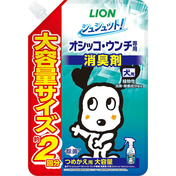 ▼まとめ買いがおすすめ！ 3個セット（特売） 6個セット（お得） 10個セット（必見） ●ペットがなめても安心。さわやかな草原の香り●・オシッコ臭を99.9％強力消臭、長時間効果が続きます。・オシッコ・ウンチ臭をさわやかな香り(微香性)に瞬間チェンジするハーモナイズド(調和)香料配合。・菌の増殖を抑え、ペット周りの清潔を長く保ちます。・植物性消臭・除菌成分配合。・ペットがなめても安心。・さわやかな草原の香り。・480ml【成分】水、pH調整剤、可溶化剤、さとうきび抽出エキス、除菌剤、香料、渋柿エキス【商品サイズ】W150×H220×D80mm【原産国または製造地】日本 【検索用キーワード】 犬用 大容量 つめかえ用 詰め替え用 消臭剤 シュシュット！ つめかえ スプレー トイレ ライオン 消臭 詰め替え 除菌 200枚入 80枚 Sサイズ お手入れ ノンアルコール ペットキレイ レギュラー▼まとめ買いがおすすめ！ 3個セット（限定） 6個セット（限定） 10個セット（特売）
