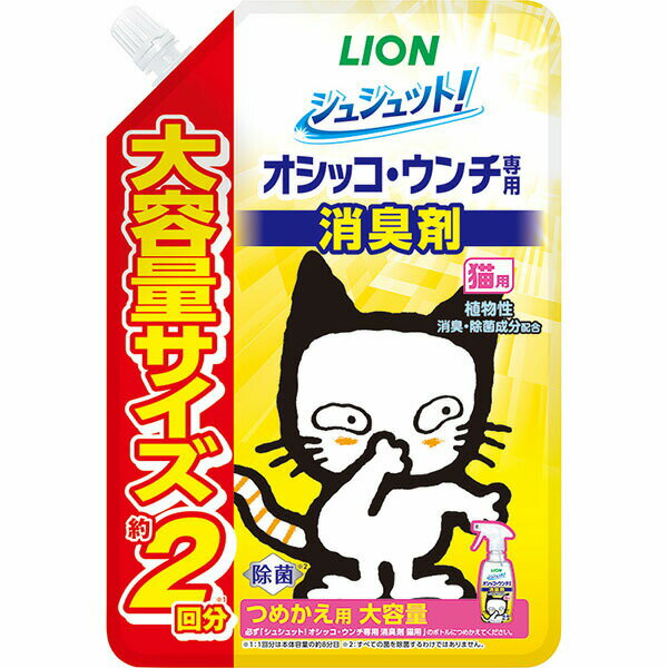 ●本体重量:0.500kg●本体サイズ (幅X奥行X高さ) :15.0×8.0×22.0cm●パッケージ重量: 0.5 kg●オシッコ臭を99.9％強力消臭、長時間効果が続きます。オシッコ・ウンチ臭をさわやかな香り(微香性）に瞬間チェンジするハーモナイズド（調和)香料配合。菌の増殖を抑え、ペット周りの清潔を長く保ちます。植物性消臭・除菌成分配合。ペットがなめても安心。さわやかな森林の香り。水、pH調整剤、可溶化剤、さとうきび抽出エキス、除菌剤、香料、渋柿エキス●ペットの種類：猫●サイズ：480ml●商品の数量：1●電池使用：いいえ●原材料：水、pH調整剤、可溶化剤、さとうきび抽出エキス、除菌剤、香料、渋柿エキス