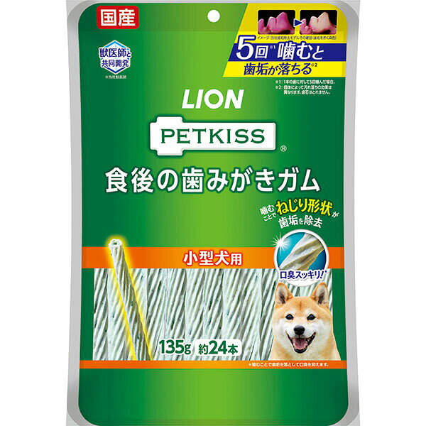 Ball Shape - 【10個セット】 PETKISS食後の歯みがきガム小型犬用135g ( 約24本 ) ライオン商事 犬 フード スナック 安心素材