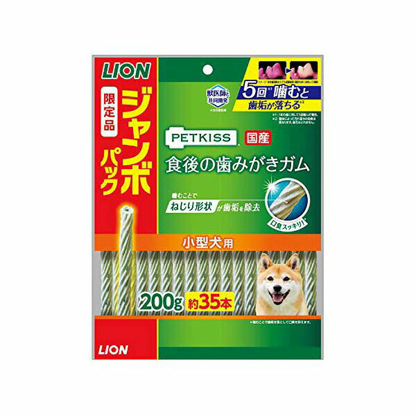 Ball Shape - ライオン ペット PK食後 ガム 小型犬用 ジャンボP 200g 安心素材 価格は1個のお値段です