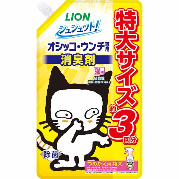 ▼まとめ買いがおすすめ！ 3個セット（人気） 6個セット（格安） 10個セット（人気） ●猫のオシッコ・ウンチのニオイを強力消臭＆除菌。●・オシッコ臭を99.9％*強力消臭！長時間消臭効果が続きます。(アンモニアに対する消臭率/第三者機関調べ)・オシッコ、ウンチ臭をさわやかな香り(微香性)に瞬間チェンジするハーモナイズド(調和)香料配合・菌の増殖を抑え*、ペットの周りの清潔を長く保ちます。(*全ての菌の増殖を抑えるわけではありません)・植物生まれの消臭、除菌成分配合・ペットがなめても安心・個装サイズ：W155×H270×D75mm/重量747g【原産国】日本【使用方法】・オシッコやウンチの臭いが気になる場所・トイレまわりや用品類の除菌、清潔キープに【使用例】トイレ容器、粗相した床、ベッドや布団、カーペットなどの敷物、ケージ、キャリーバッグなど※使えないもの：革製品、うるし、ニス塗り製品、白木や桐製品、銅・真鍮製品、大理石などの石材 【検索用キーワード】 猫用 シュシュット！ 消臭剤 詰め替え用 つめかえ用 特大 720ml 日本 大容量 ペット用品 ライオン商事 犬用 ライオンペット 猫用品 1個 LION おしっこ お手入れ用品 つめかえ ねこ▼まとめ買いがおすすめ！ 3個セット（爆安） 6個セット（格安） 10個セット（お得）