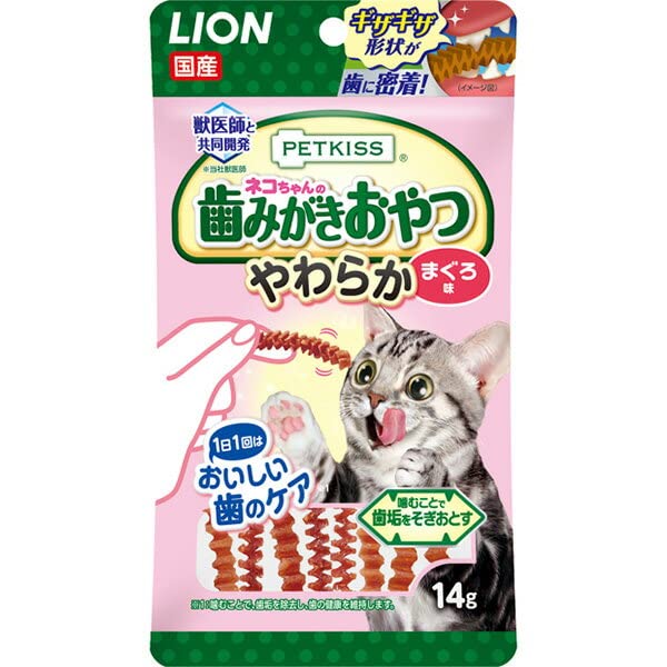 Jerky - ライオン ペットキッス ネコちゃんの歯みがきおやつ やわらか まぐろ味 14g オーラルヘルス マグロ ベビー 顆粒 LION ライオンペット ライオン商事 デンタルケア 国産フード ペットキス オーラルケア 歯みがき 猫用おやつ ペット用品 安心素材 価格は1個のお値段です