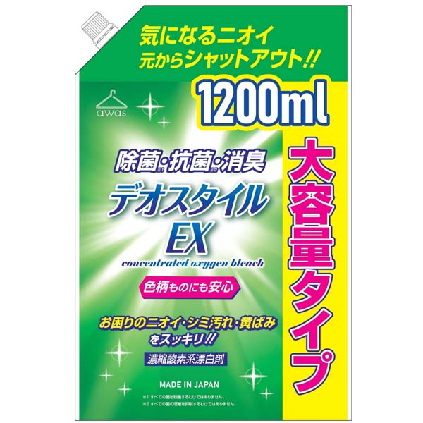 濃縮酸素系漂白剤デオスタイルEX詰替用 濃縮酸素系漂白剤 アワーズ 詰替用 ロケット石鹸